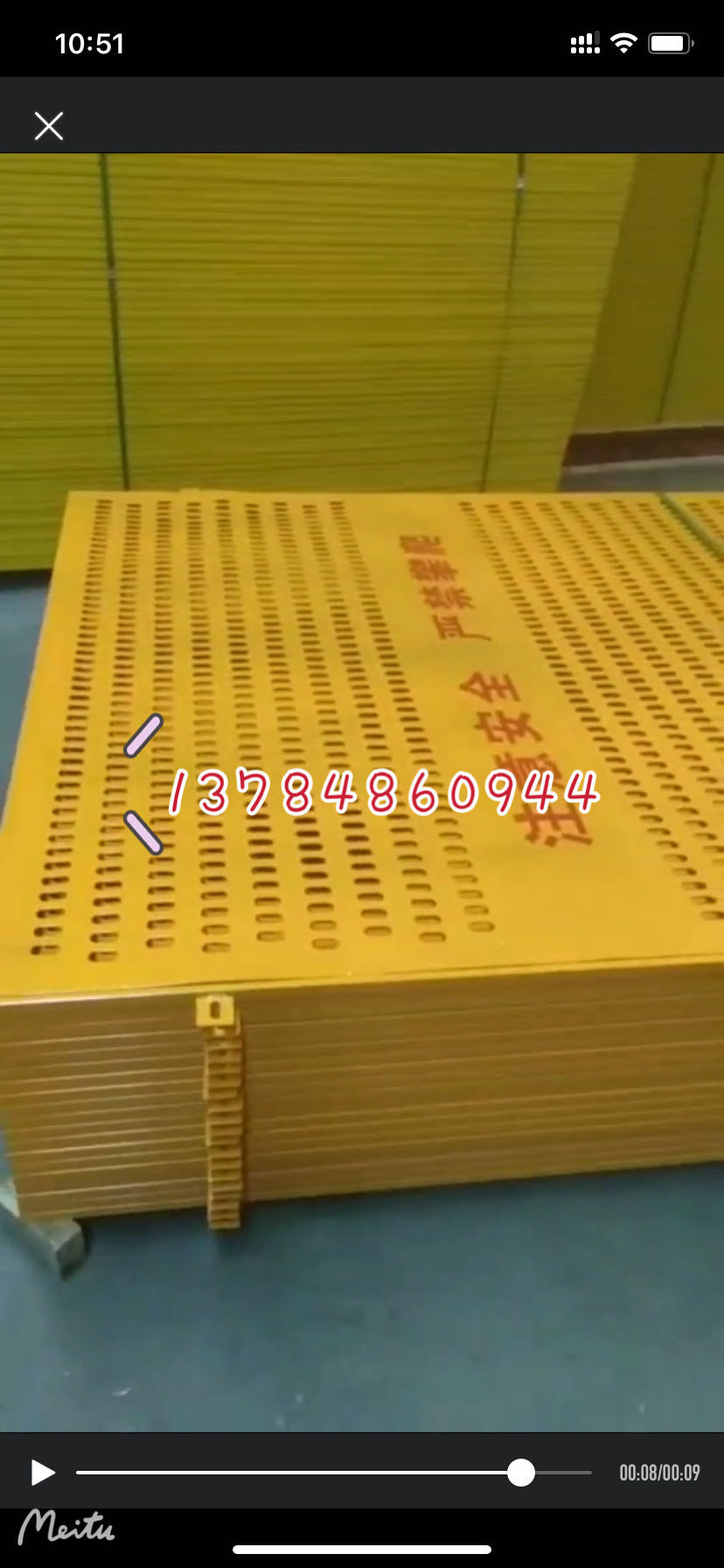 现货供应冲孔围挡 爬架网