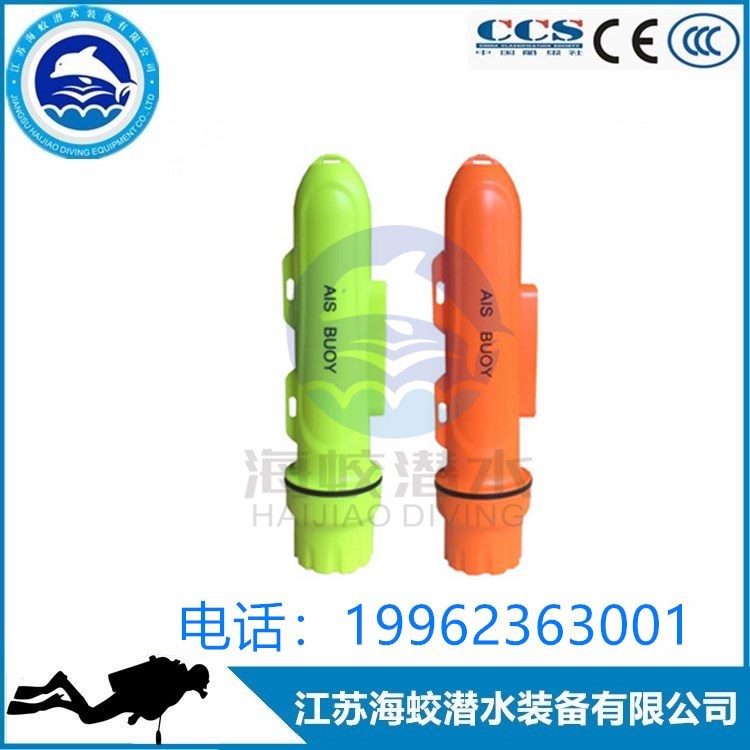 ӦHAB-80λ AISʾλ λ CCS