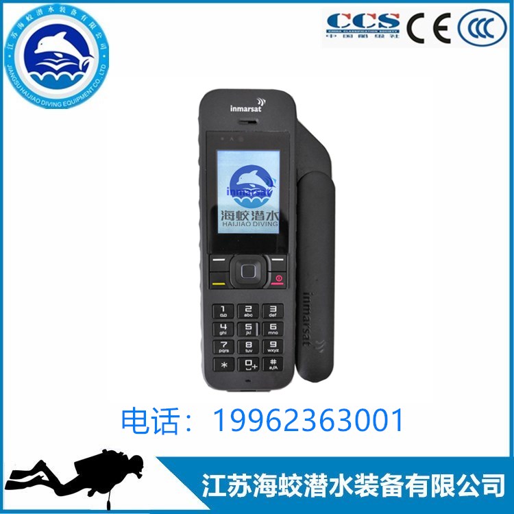 ӦIsatphone 2 ¶ǵ绰 ԭװ