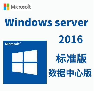 Windows Server 2016΢ϵͳ