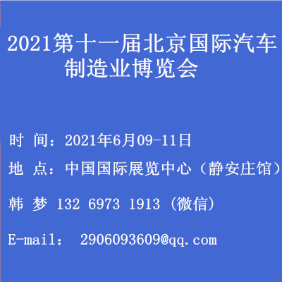 2021ʮһ챱첩