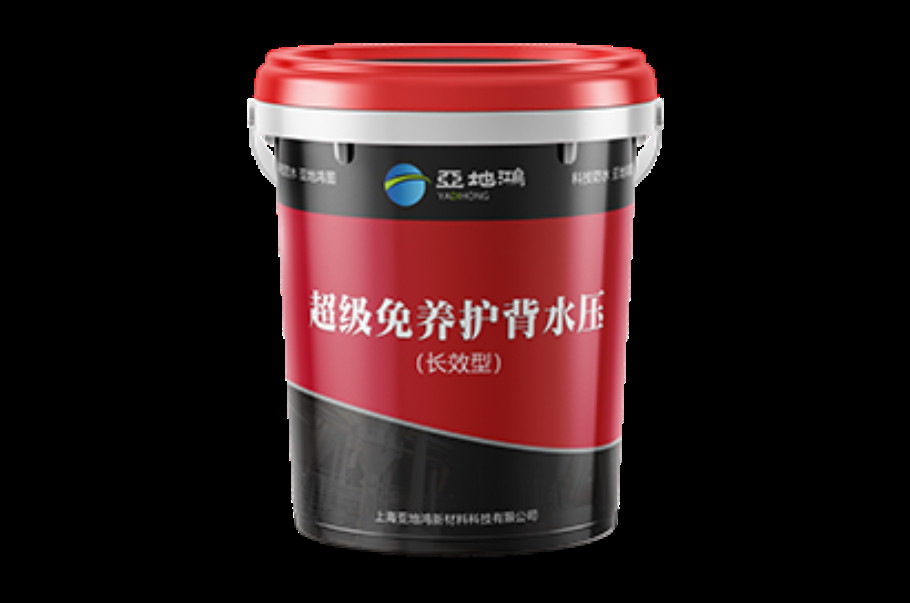 超级免养护背水压 背水涂