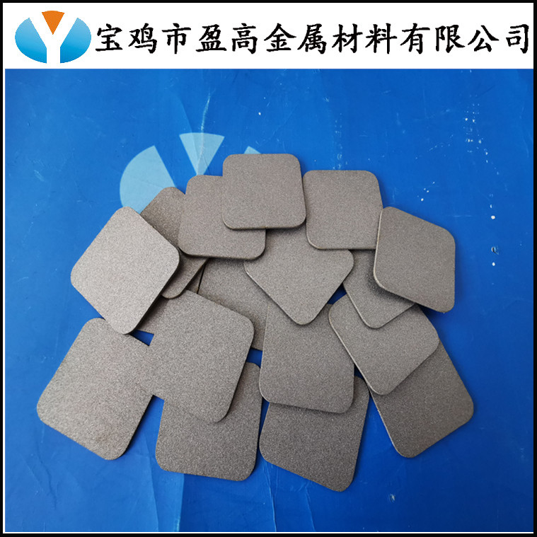 陕西钛谷 TA1纯钛烧结滤片