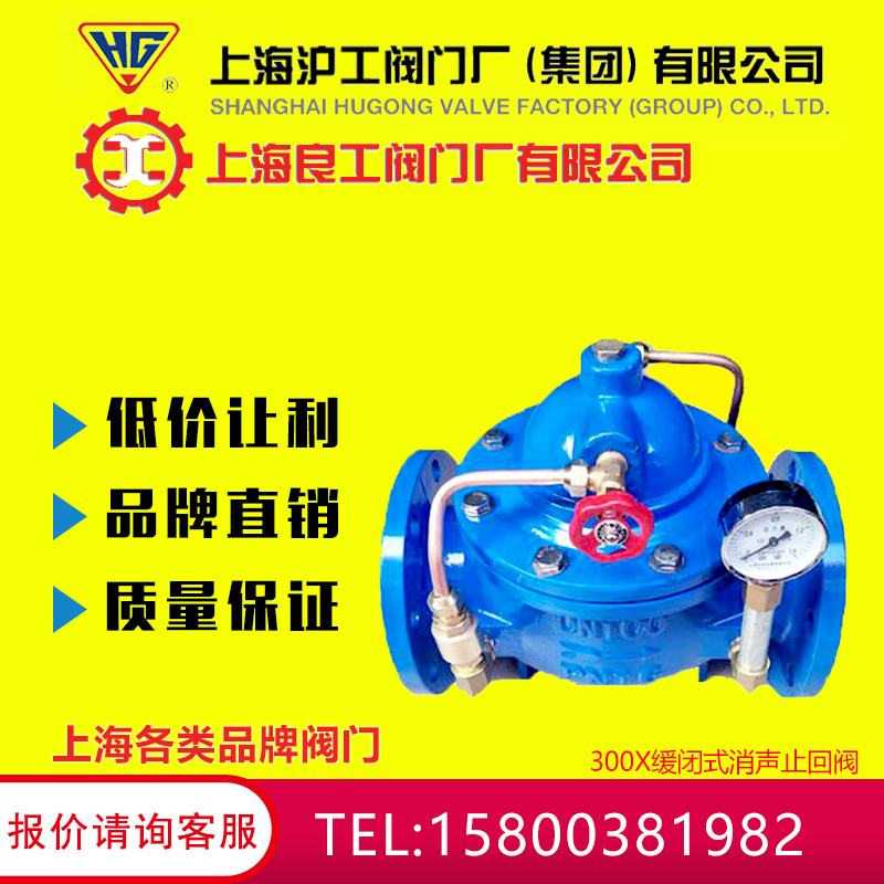 Ϻųʽֹطˮˮ DN50 100 150