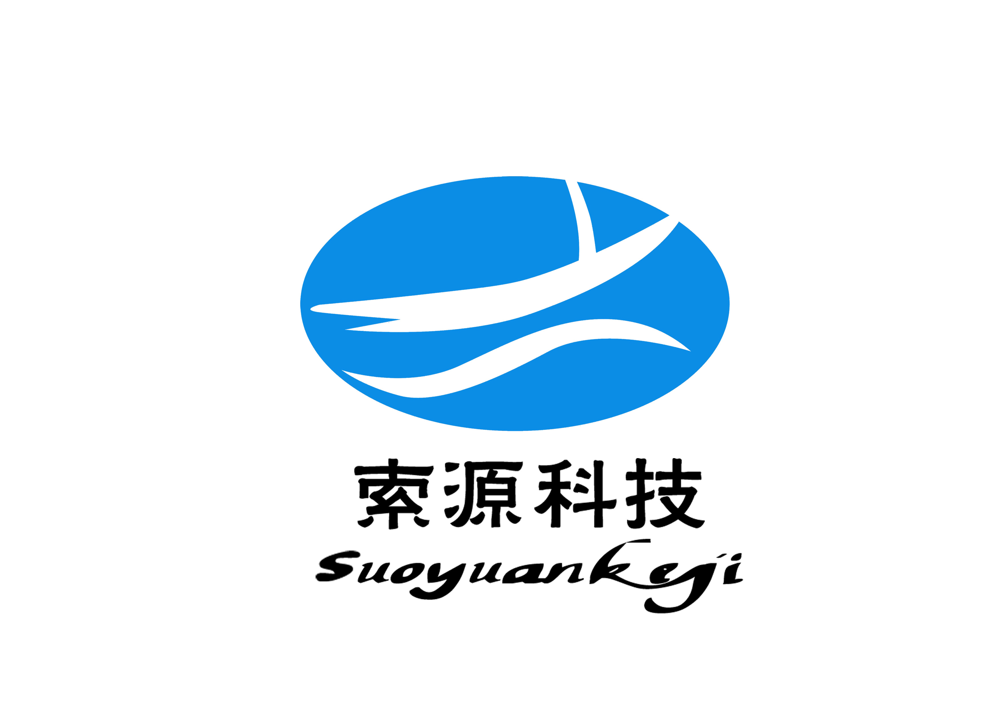 供应索源LIS系统实验室管理系统