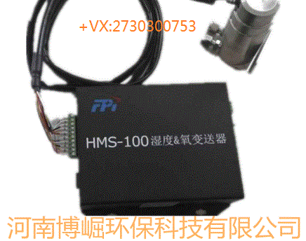 HMS-100ʪ  ϲ  ֻӦ