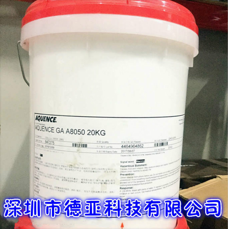 A8050 ˮ鱾 ֽн