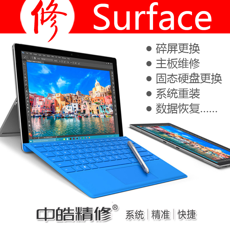 ΢ۺάޣsurfaceά