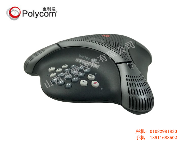 ͨ(Polycom)绰 VoiceStationVS300