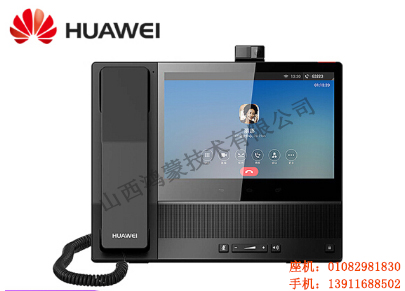 Ϊ eSpace 8950 IPƵ绰8Ӣ/ӵ绰(Դ