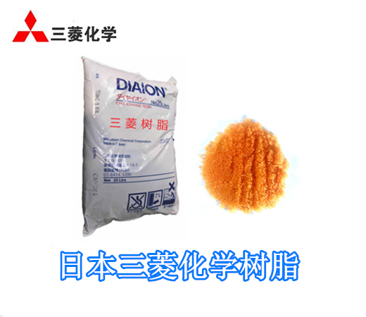 日本三菱UBA100X软化水处理树脂寿命