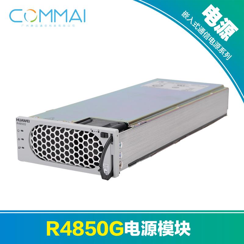 ΪR4850G2ͨŵԴ