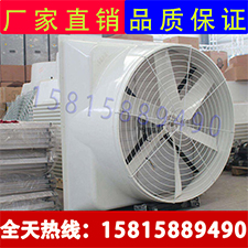 玻璃钢风机工厂车间养殖场种植场网吧环保降温水帘风机系统