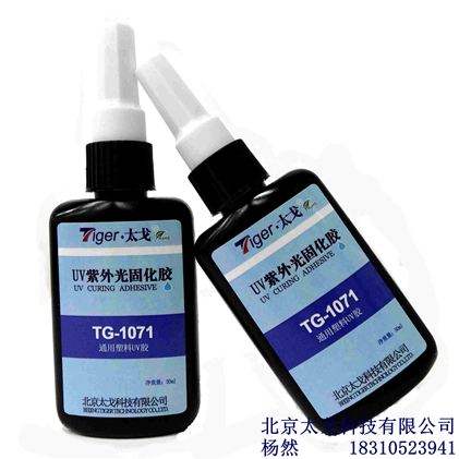 ̫TG1071 ͨUV Ӱ  PC/PMMAճUV