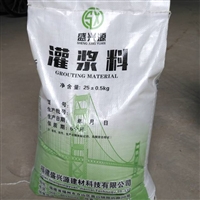 福州设备二次灌浆价格-闽侯无收缩灌浆料供应商