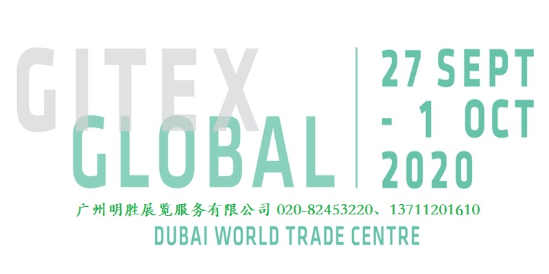 GITEX2021,ϰϢչ,жϰݵչ