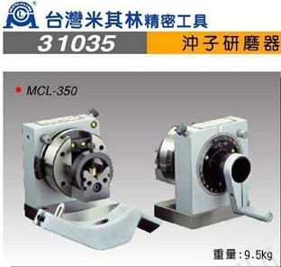 ̨צĥMCL-350½۸