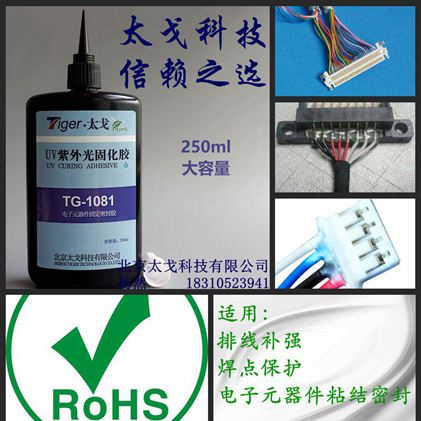 ̫250TG1081 ߲ǿUV 㱣 Ԫܷճ