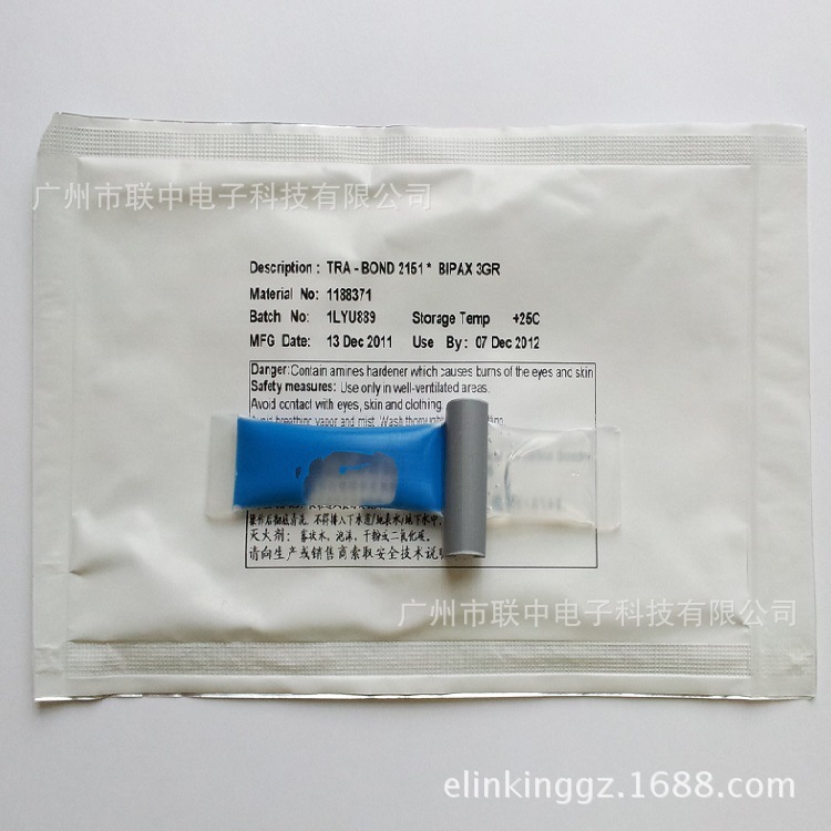 Emerson&cuming豸õȽTraconTrabond2151
