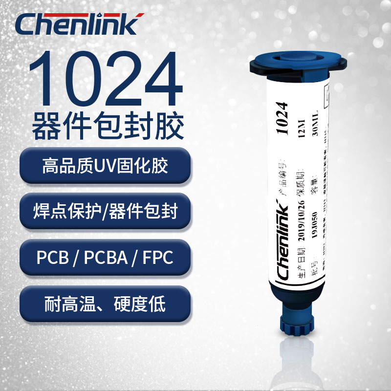 Chenlink 1024⽺