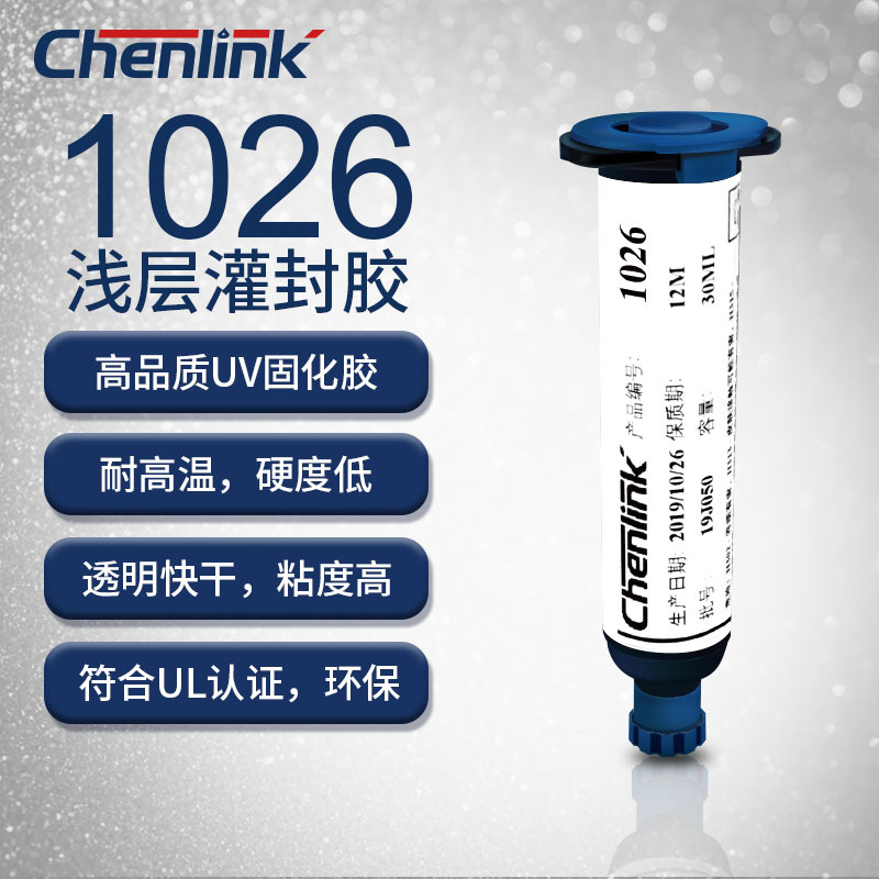 Chenlink 1026ǳ⽺