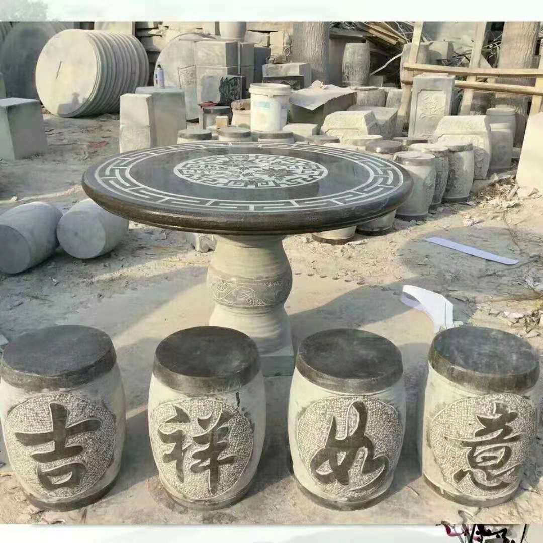 【石桌石凳】批发厂家-厂家直销各种规格型号【青石石桌石凳】