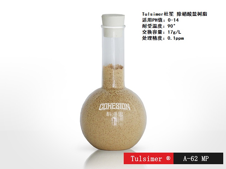 ݿȪˮ廯֬A-62廯豸