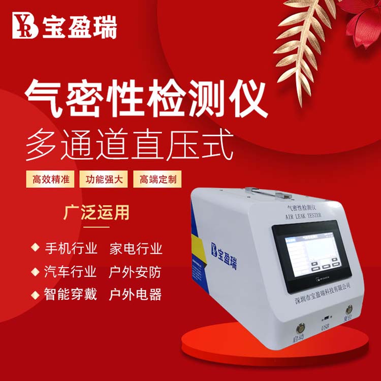 Բ ˮ豸 Ʒˮ