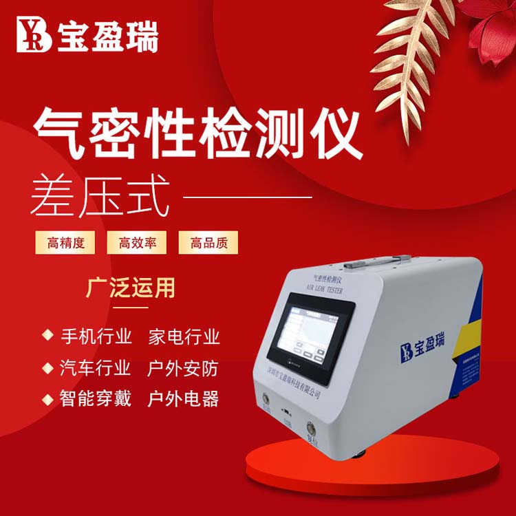 ֱܷԲ豸 綯ˢԼ  ˮ©