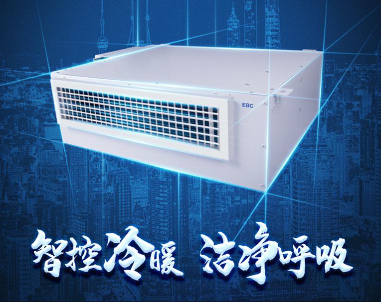 EBCӢֲʽ-޷Խ·磬ˮϵͳյ