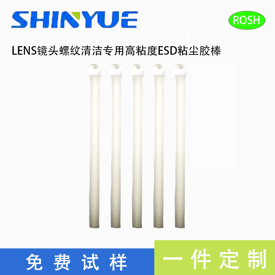 ԽӦLENSͷרøճESDճ