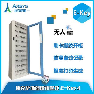 ˹Կ׹E-key5