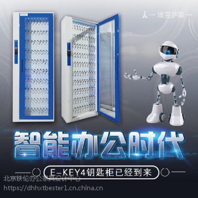 ˹Կ׹E-key5ҵλ