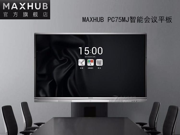 ɶMAXHUBƽ-MAXHUB PC75MJܻƽ崥һ ֻ