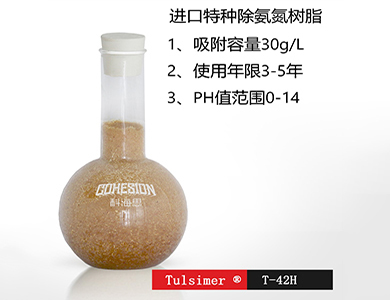 ѹѷҺ֬-зˮܵ֬-ĩȥ0.1PPM