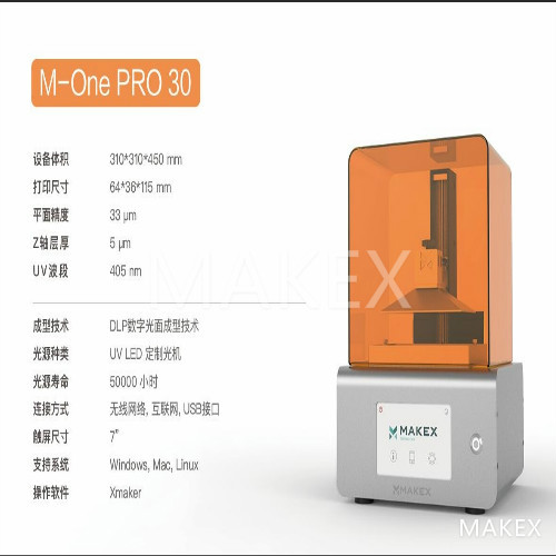 M-One Pro΢3Dӡ