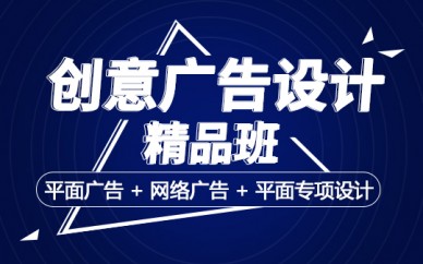 合肥平面设计培训,合肥广告设计培训,ps培训,画册设计
