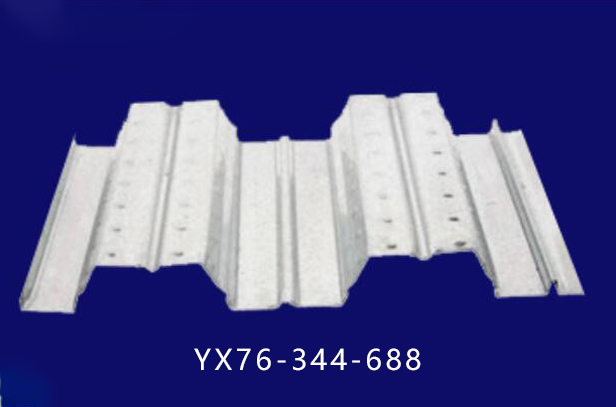 YX76-344-688开口型楼承板 外贸出口品 连续五年无量客诉