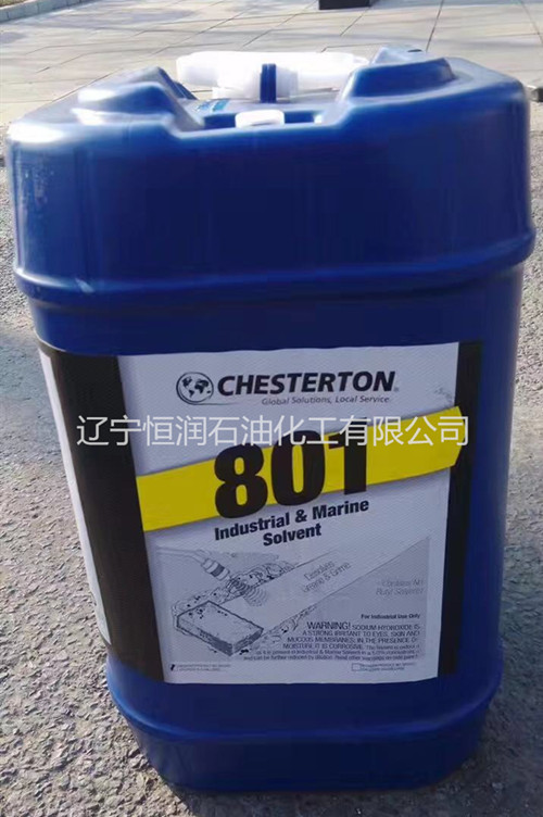 ӦCHESTERTON 995