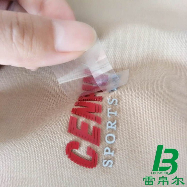 印刷高周波tpu转烫标 tpu热压商标工厂定做 服装TPU立体字烫压标