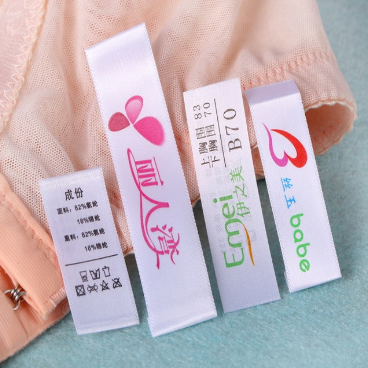 厂家供应各类服装水洗标定做丝印标 印唛洗水标LOGO设计