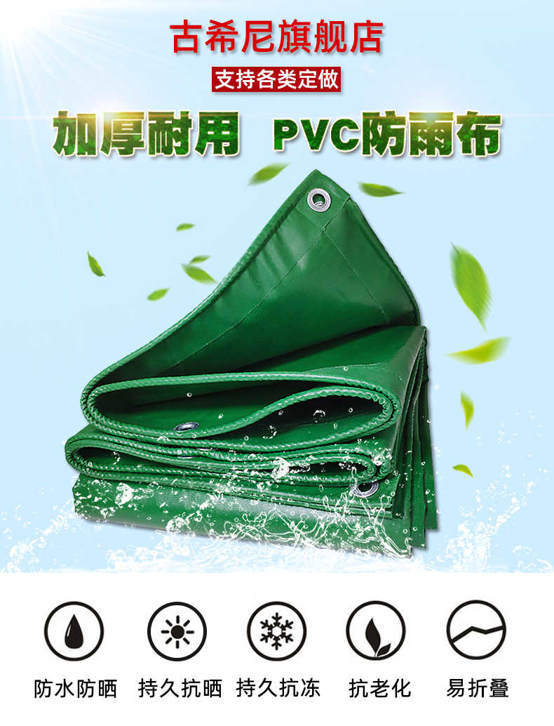 佛山旅航帆布防水帆布涂塑布