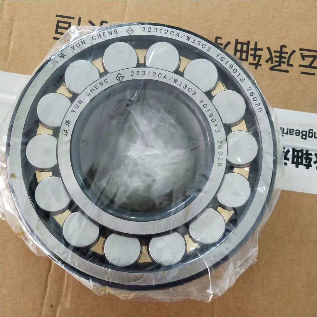 Ϻ˳޹˾       Ĺ22312CA/W33C3