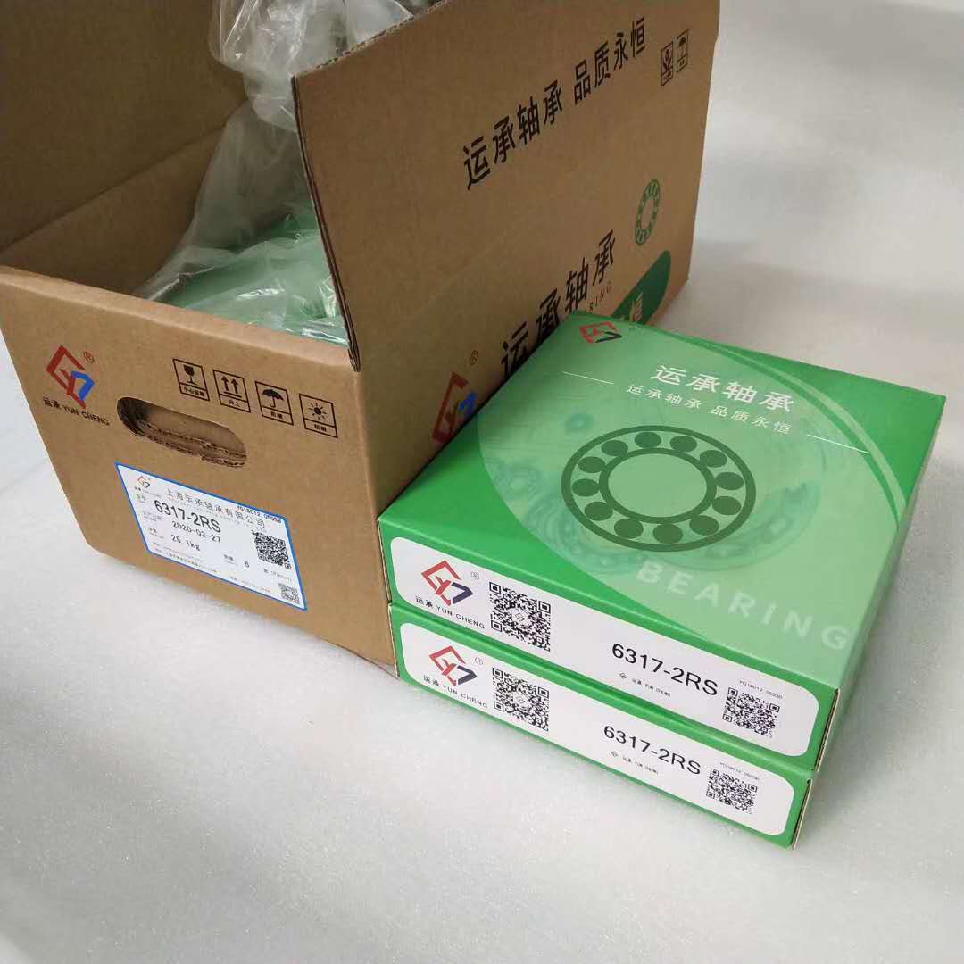 上海运承轴承有限公司 深沟滚子轴承6317-2RS