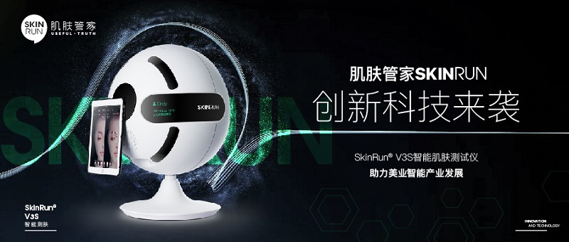 ܼSkinRun V3SƤ