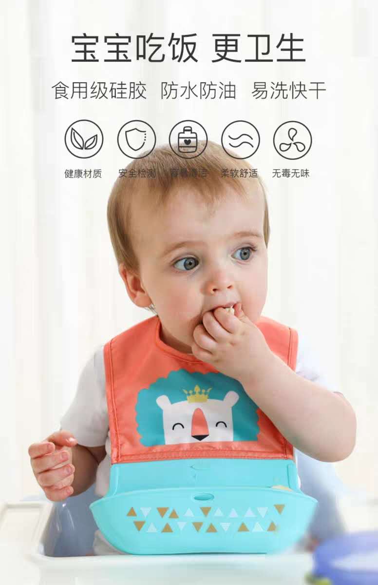 sharecare婴儿防水围嘴宝宝吃饭围兜辅食饭兜喂儿童小孩硅胶超软口水兜