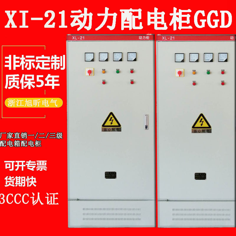 俪ԴXL-21ڶǿ