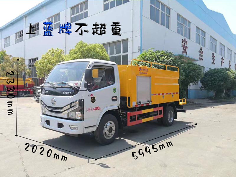 程力国六蓝牌高压清洗车_国六路面养护车_蓝牌管道疏通车