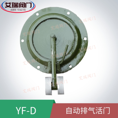 YF-DԶ