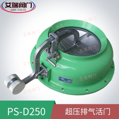 PS-D250ѹ